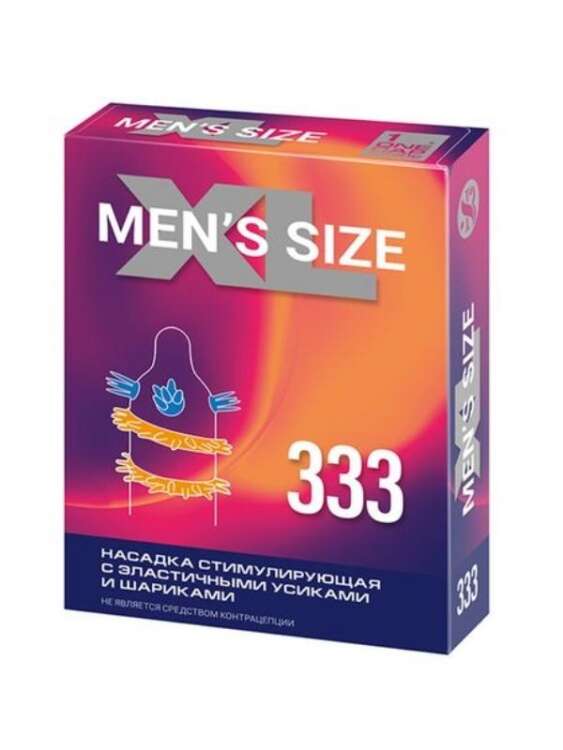 CENSAN MENS SIZE 333 Prezervatif - 1