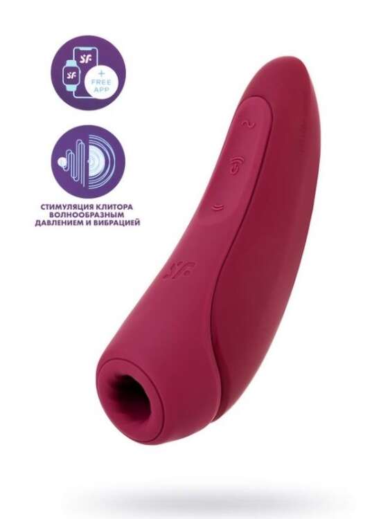 Censan Satisfyer Curvy 1 Telefon Kontrollü Klitoris Vibratörü - 1